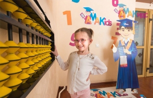 Центр развития ребенка AMAKids на ул. Кировоградская