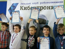 Детский клуб робототехники Кибертроник на ул. Леонова